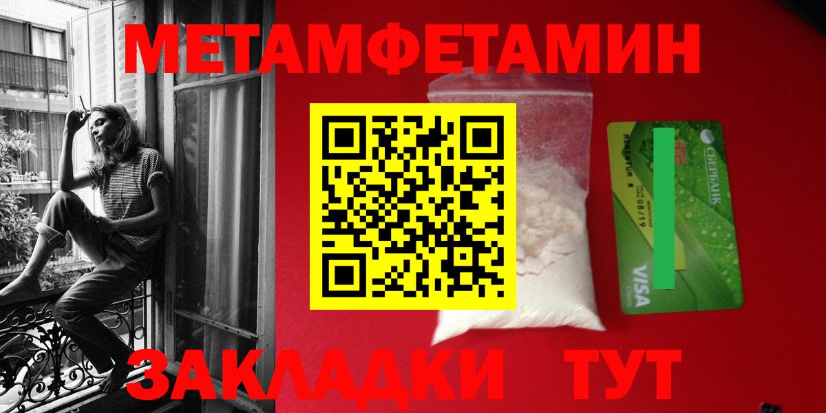 Амфетамин VHQ  Вход с VPN  Биробиджан 
