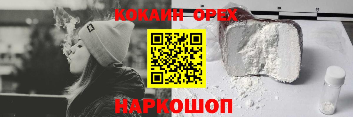 Кокаин Боливия Биробиджан