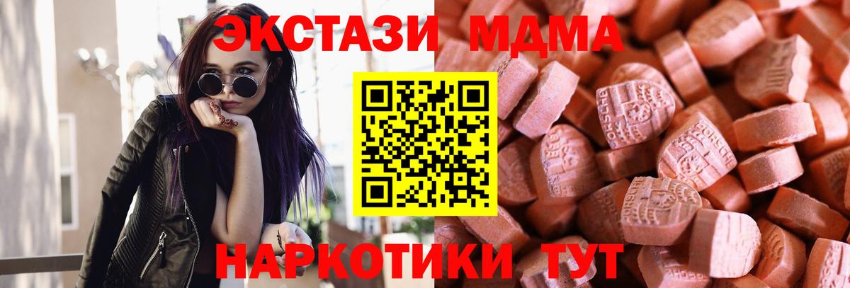 Экстази Philipp Plein Биробиджан