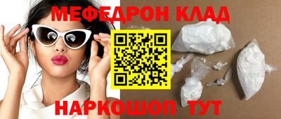 дживик Кинель