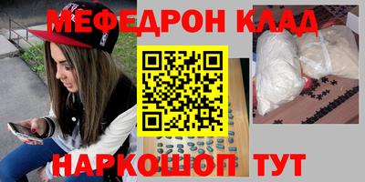дживик Кинель