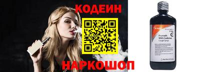 дживик Кинель
