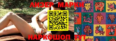 дживик Кинель