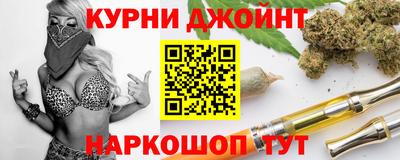 дживик Кинель