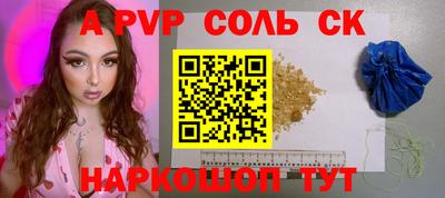 дживик Кинель