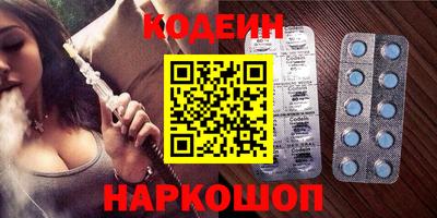 дживик Кинель