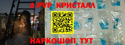 дживик Кинель
