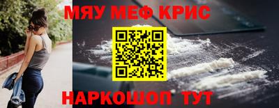 дживик Кинель