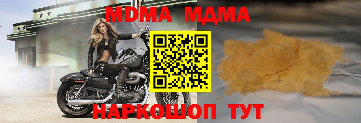 MDMA VHQ Биробиджан