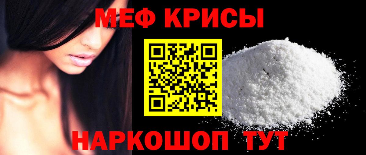 МЕФ  Биробиджан