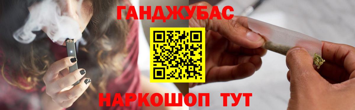 МАРИХУАНА план Биробиджан